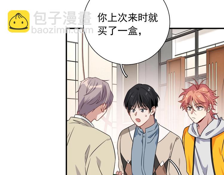 第45话 成为绅士吧49