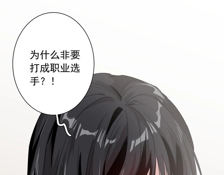 第50话 继续向前16