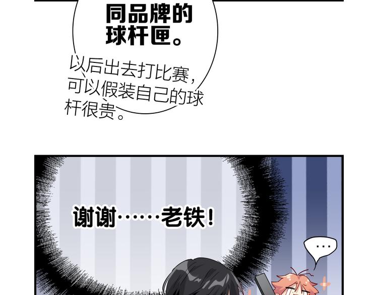 番外 三倍愿望93