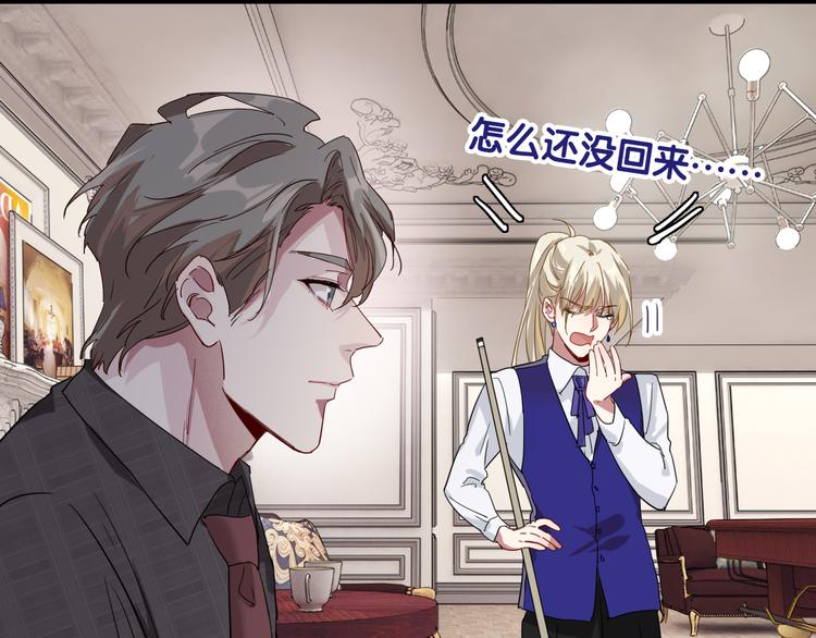 第97话 咒语24