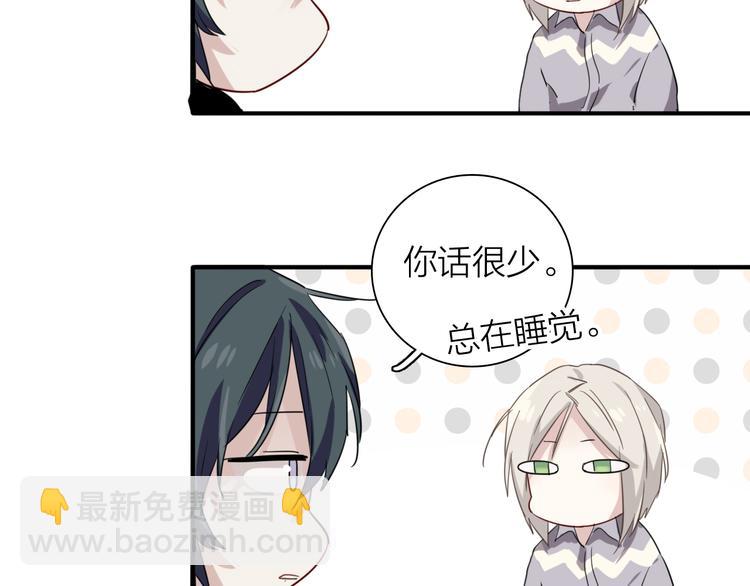 番外 后羿的起点88