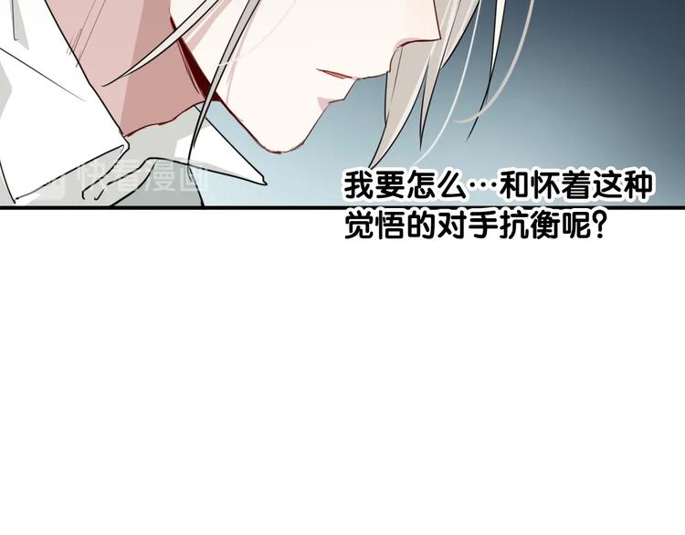 第61话 宋冠诚的觉悟49