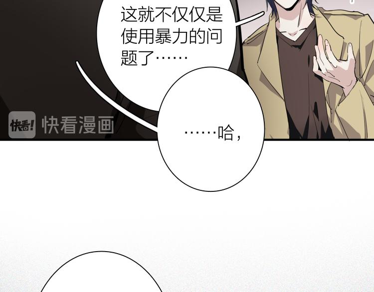 第70话 正面对峙75