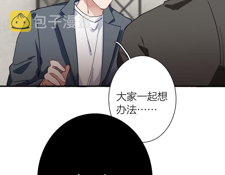 第71话 山雨欲来16