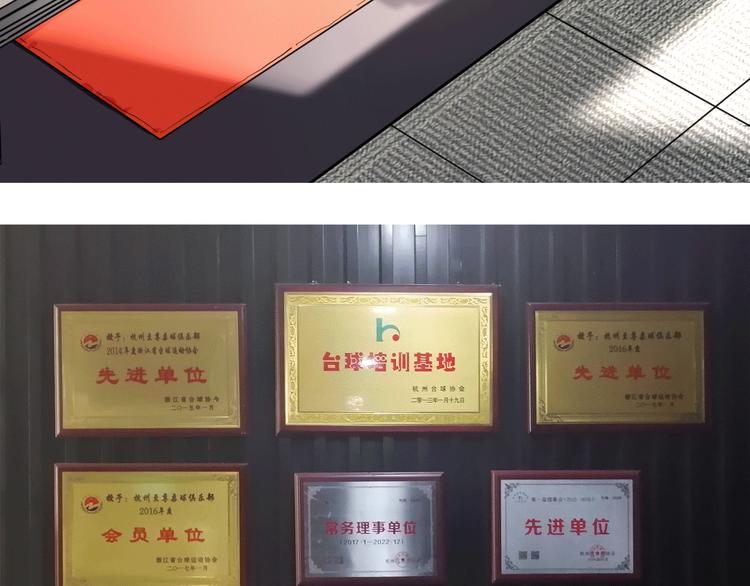 实地取材——创作背后的二三事35