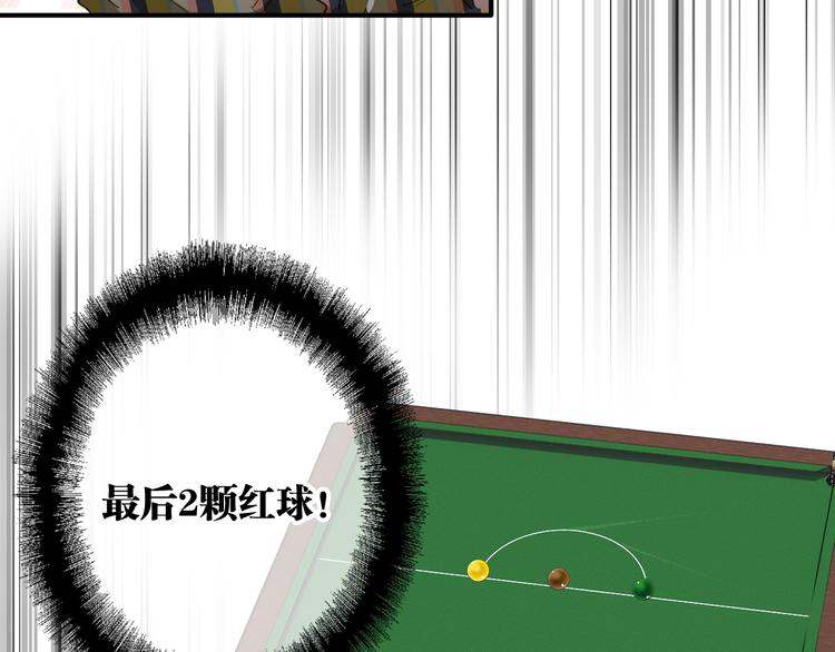 第79话 KISS42
