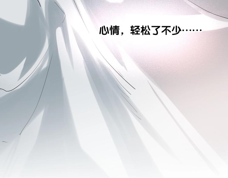 第29话 交流赛对手登场44