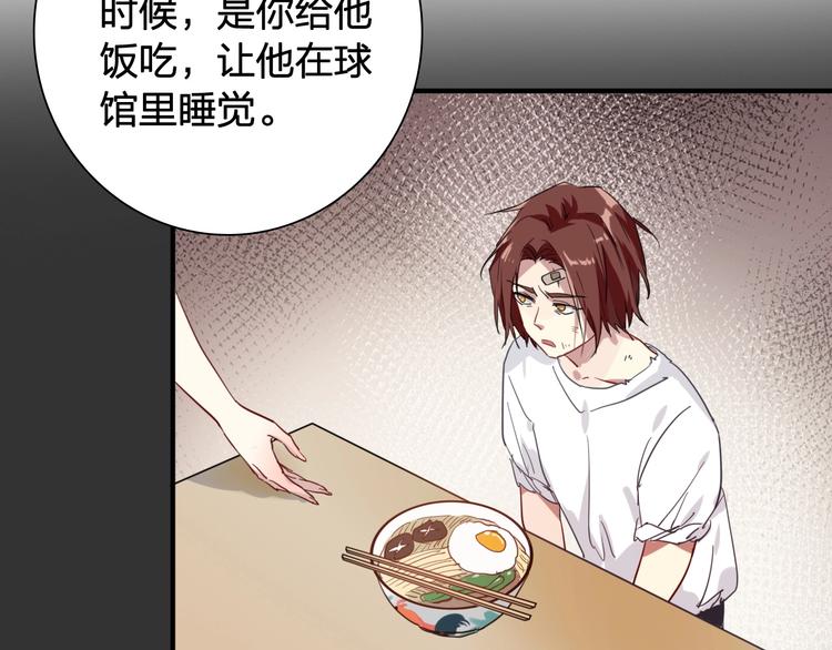 第64话 欺骗？帮忙？51