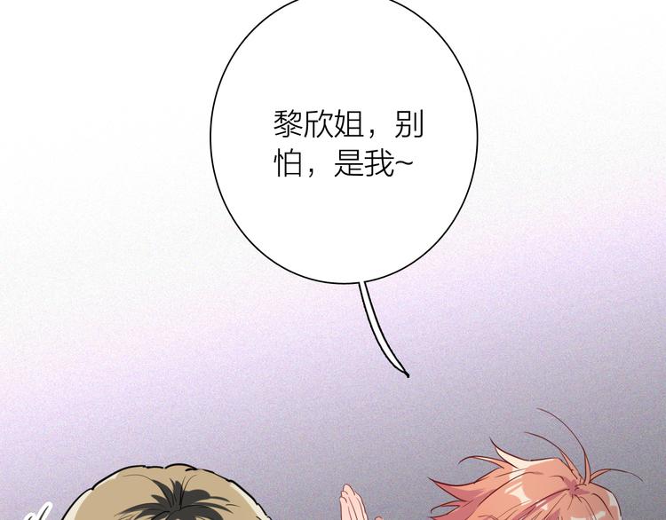 第73话 两难抉择21