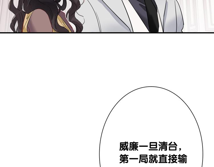 第94话 教授先生29