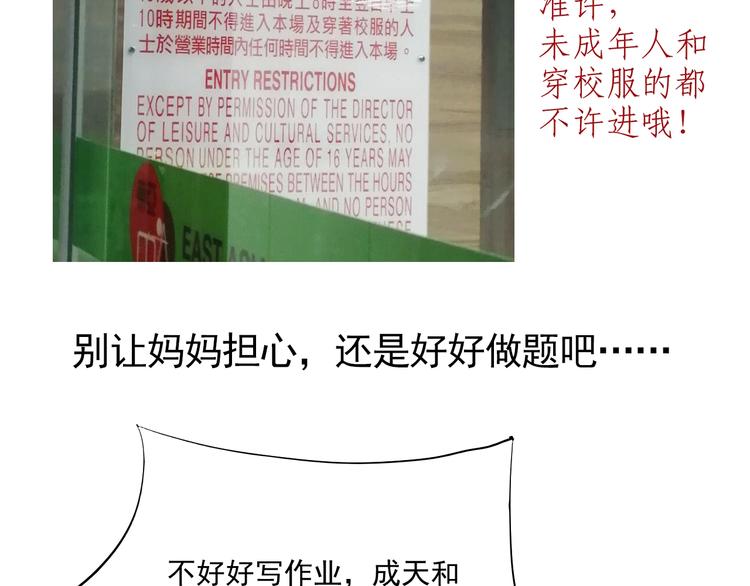 实地取材——创作背后的二三事11
