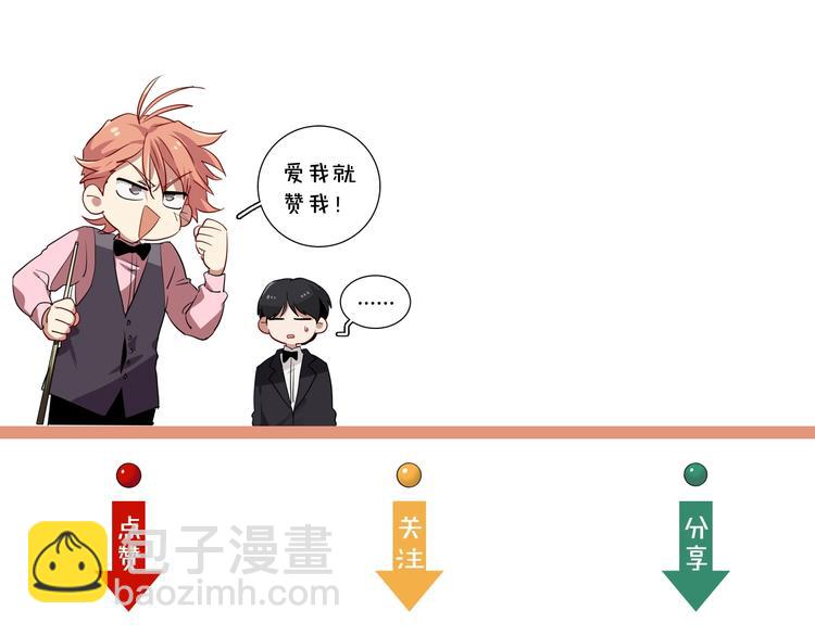 第69话 身份暴露！97
