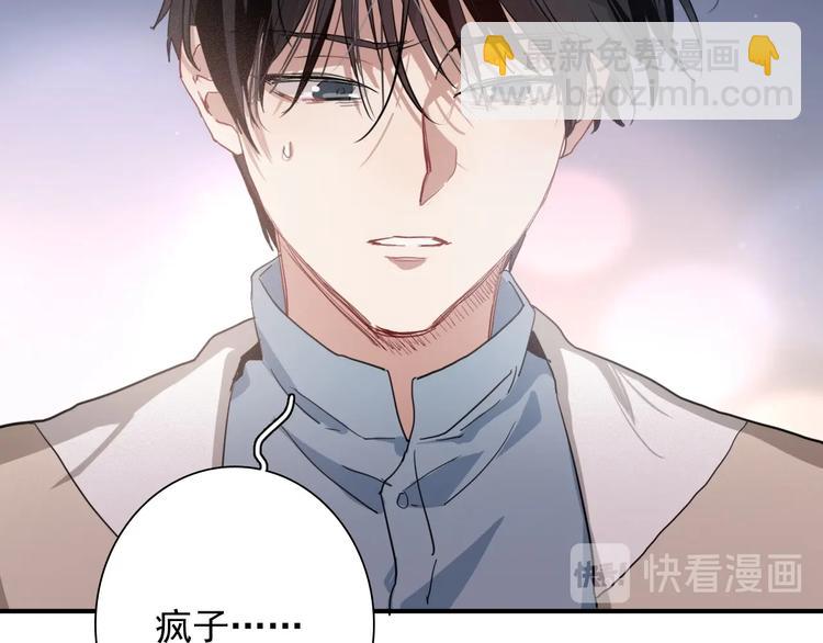 第51话 你在怕什么？68