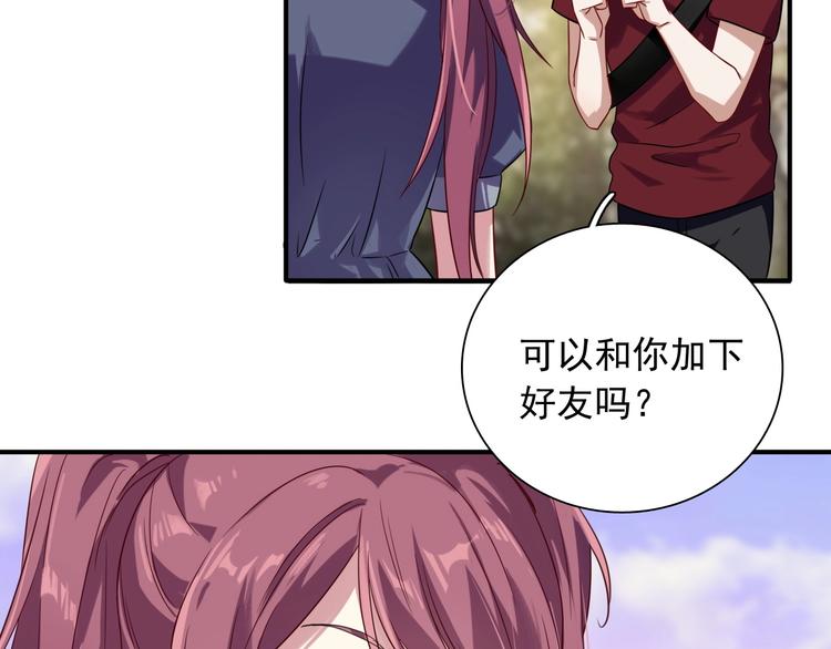 第43话 比赛结束！60