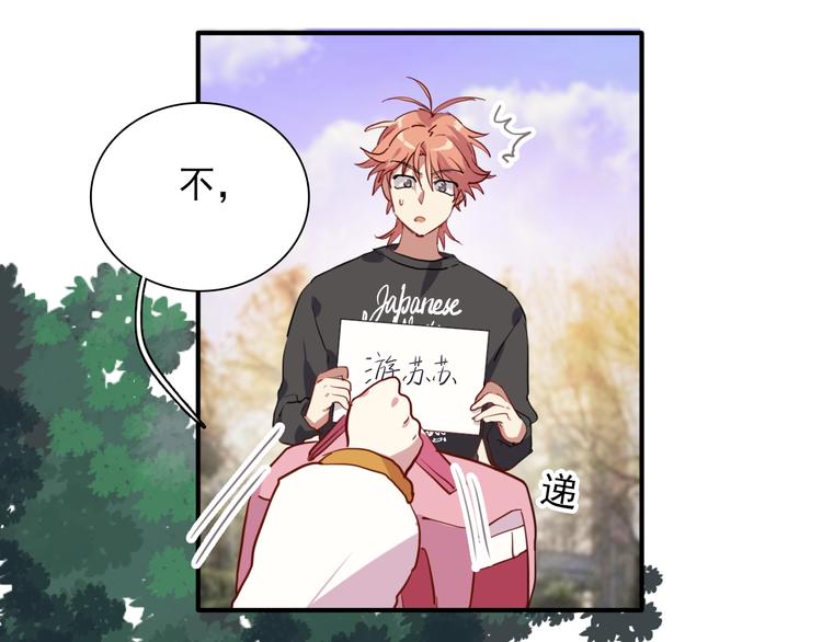 第14话 想和你比赛8