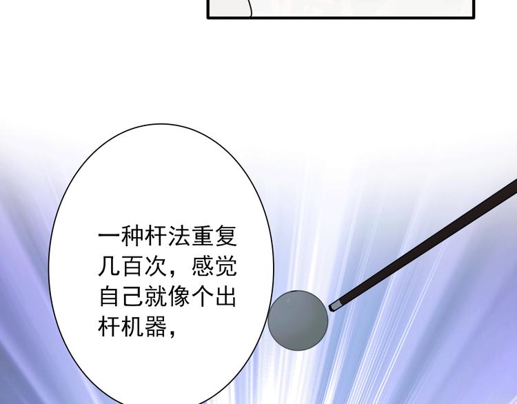 第15话 基础训练80