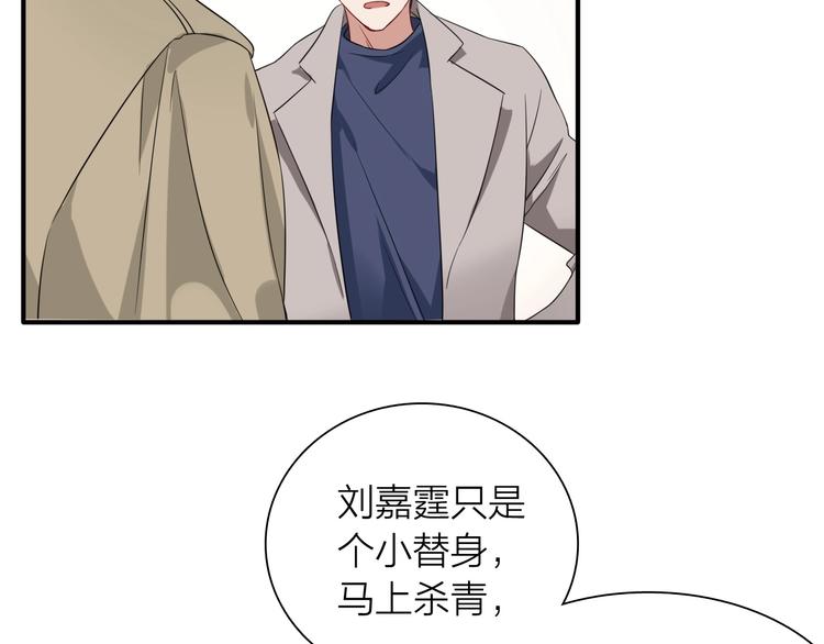 第65话 B计划！27