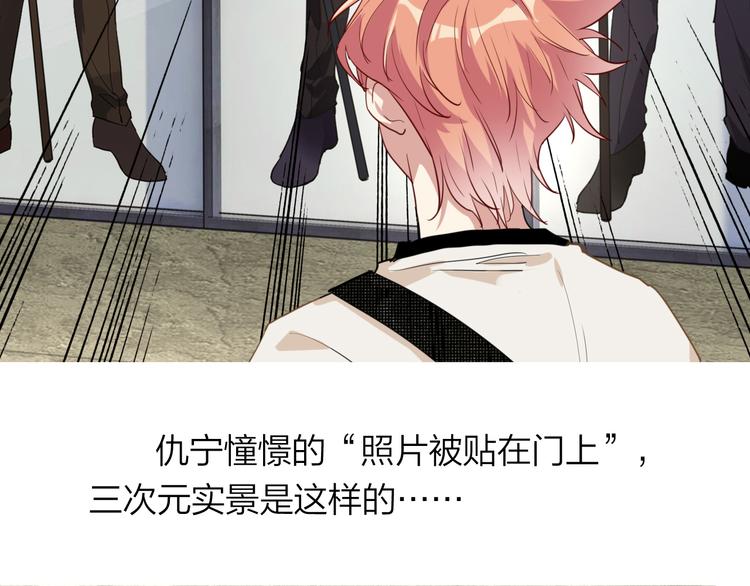 实地取材——创作背后的二三事232