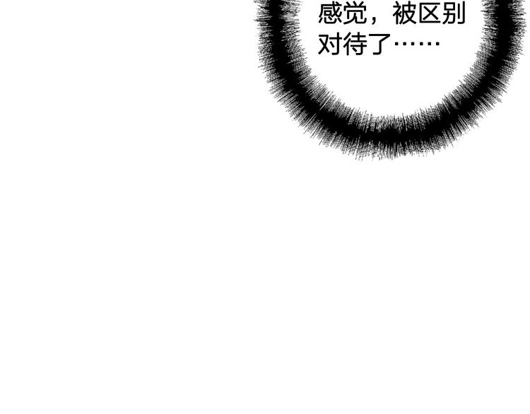 第64话 欺骗？帮忙？13