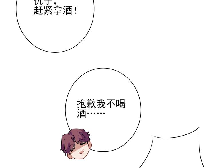 第3话 决定命运的解题36