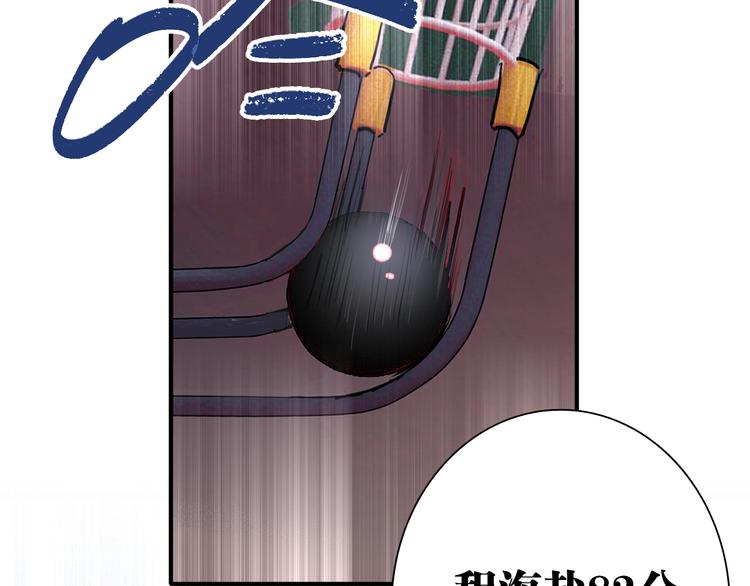 第76话 喜欢的心情58