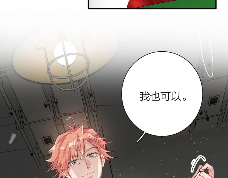 第72话 矛盾的螺旋35