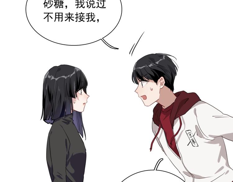 第48话 遥不可及的梦想47