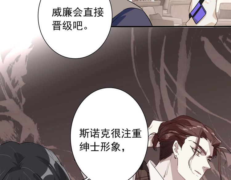第61话 宋冠诚的觉悟5