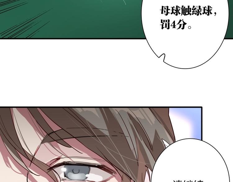 第58话 落网69