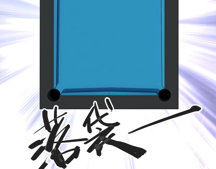 第18话 跳球19