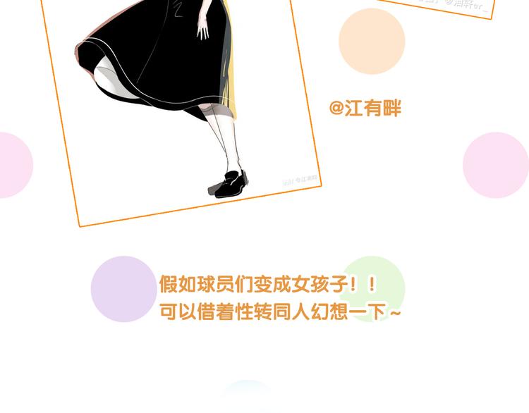 第91话 斯诺克之都111