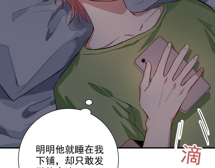 第27话 前往中国9