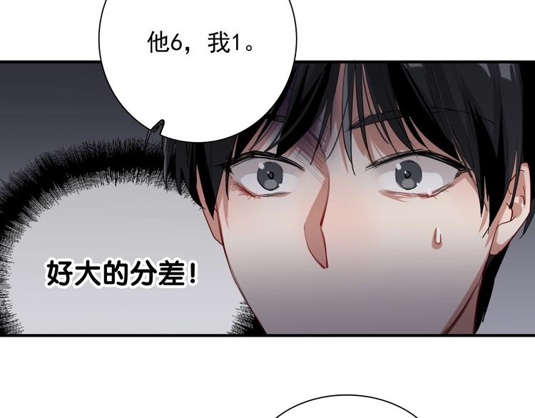 第61话 宋冠诚的觉悟25