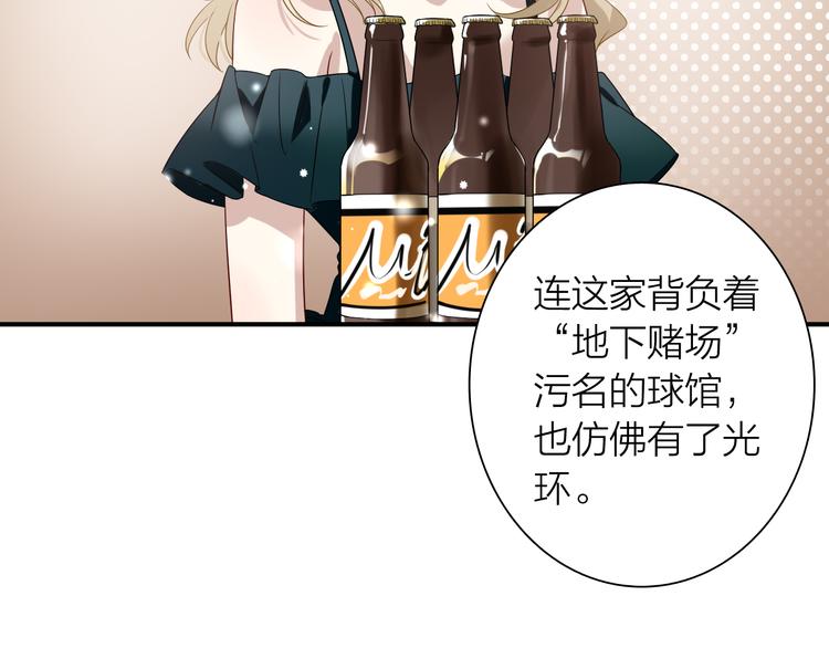 第70话 正面对峙51