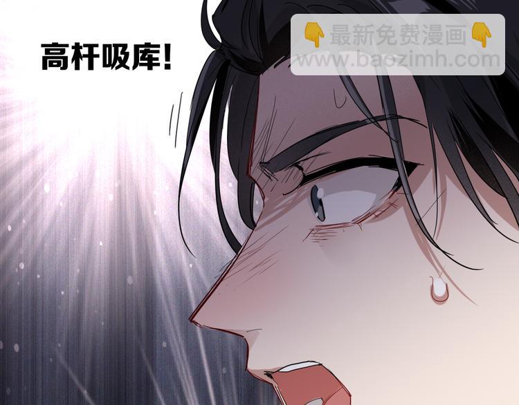 第96话 1%的可能性33