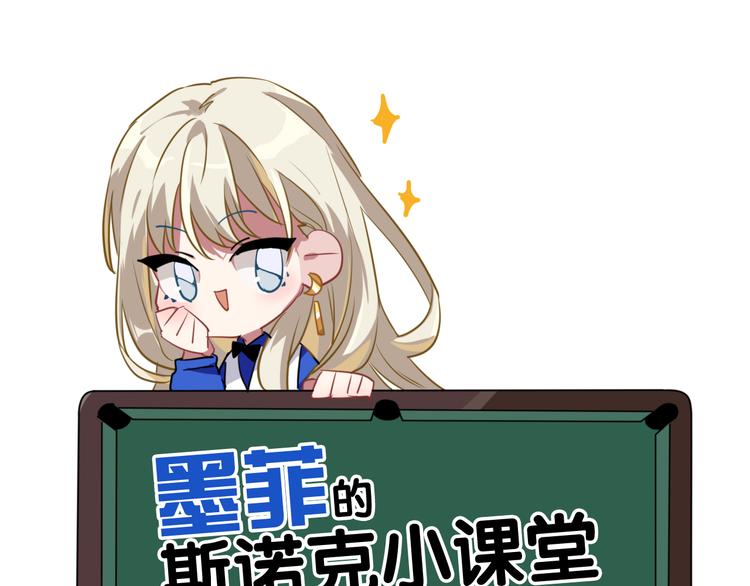 第7话 小试牛刀85