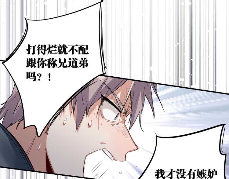 第71话 山雨欲来37