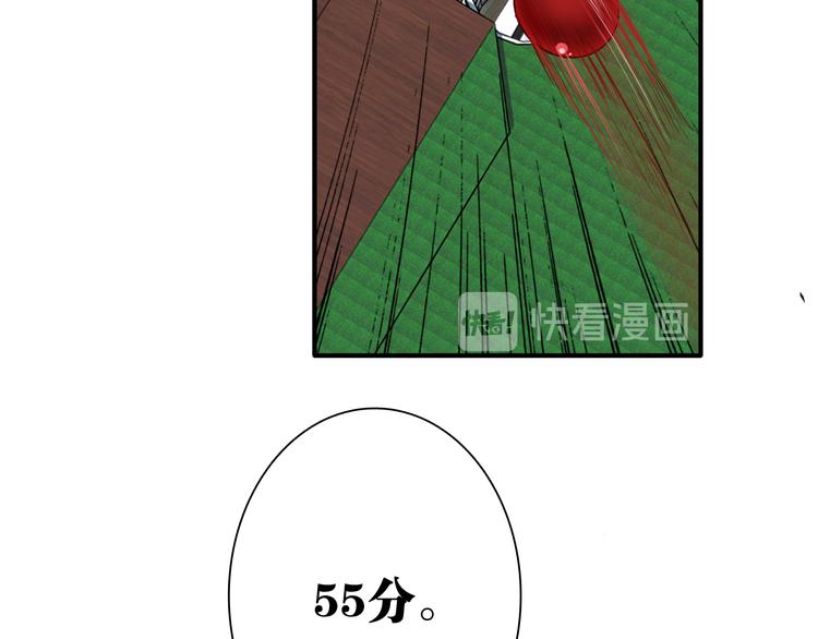 第85话 顺风局47