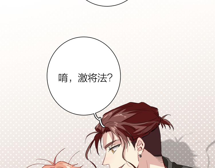 第70话 正面对峙17