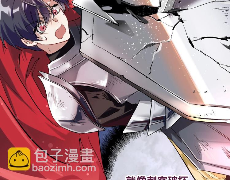 第33话 致胜绝招13