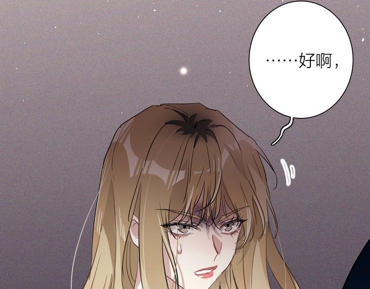 第73话 两难抉择71