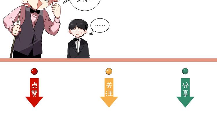 第16话 观念的冲撞111