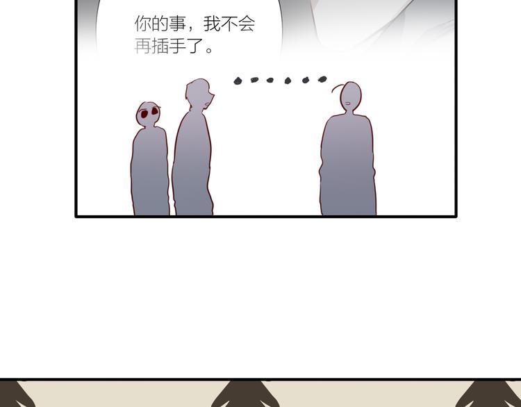 第87话 继续88