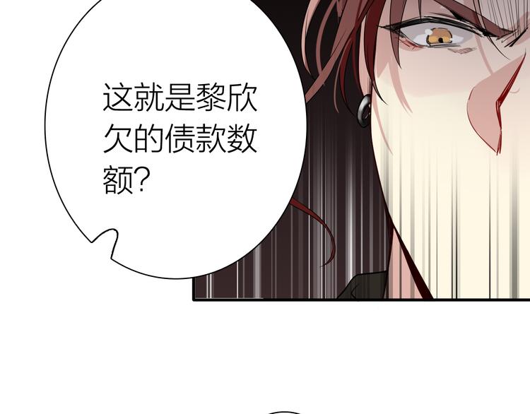 第70话 正面对峙35