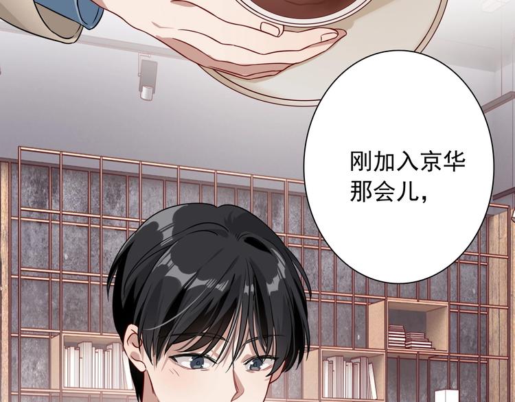 第48话 遥不可及的梦想4