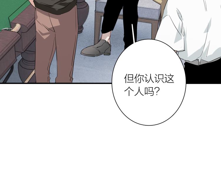 第77话 做个了断6
