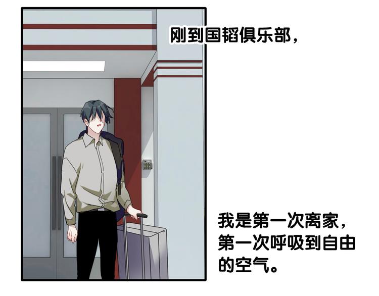 番外 后羿的起点70