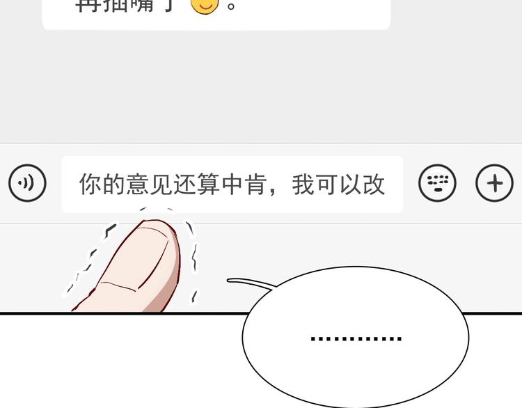 第27话 前往中国25