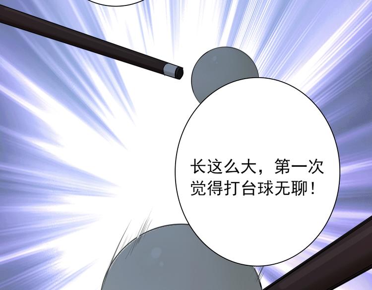 第15话 基础训练81