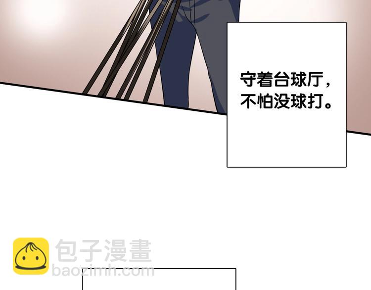 第45话 成为绅士吧10